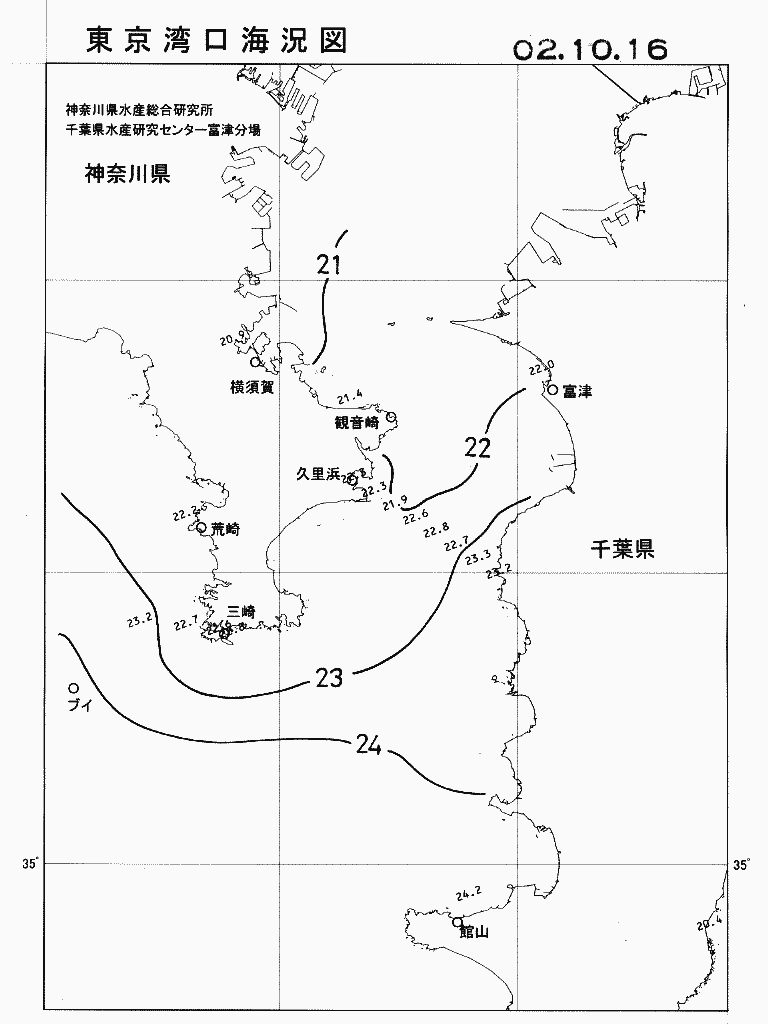 海況図, 東京湾口海況図 検索結果, (水温分布 等を図示)