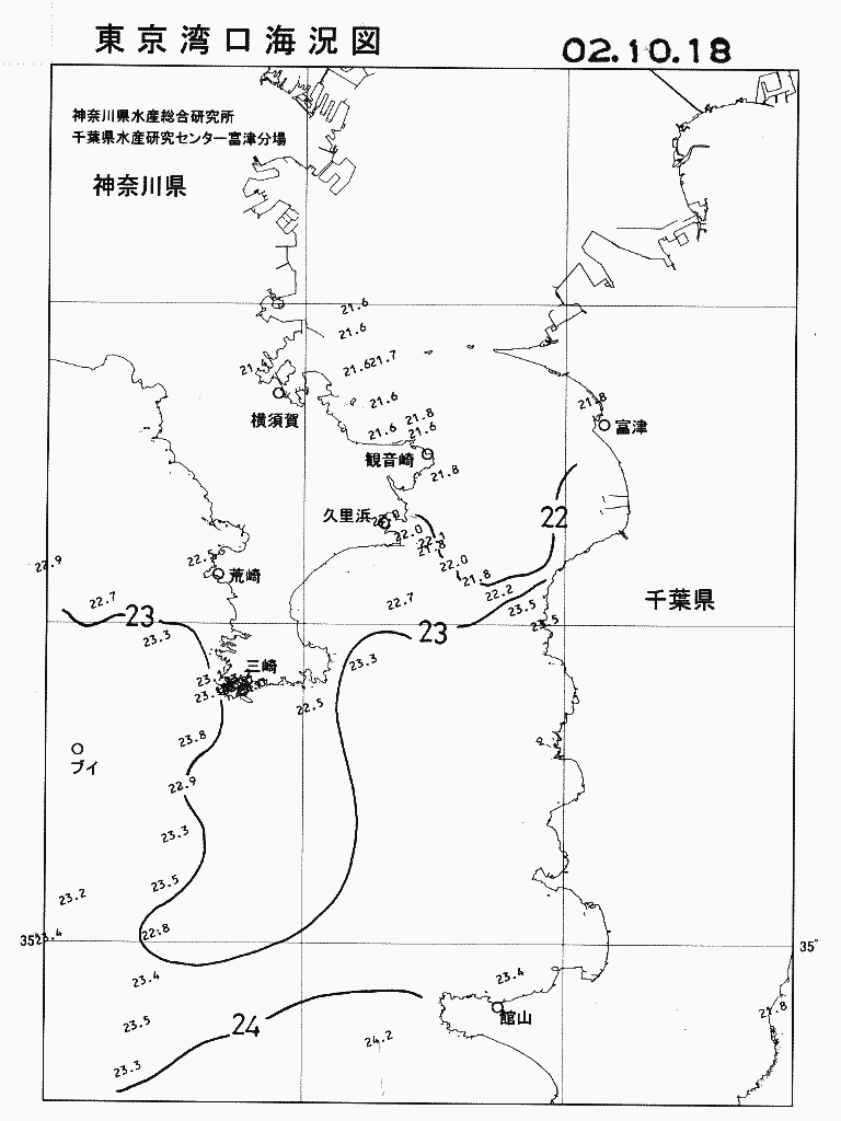 海況図, 東京湾口海況図 検索結果, (水温分布 等を図示)