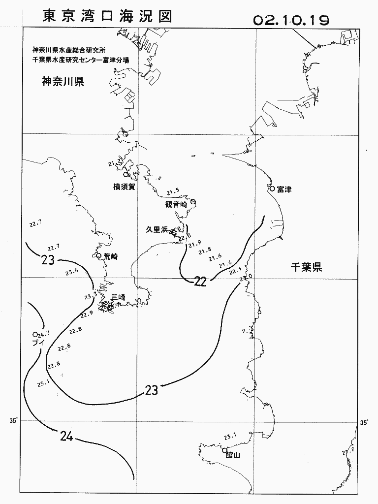 海況図, 東京湾口海況図 検索結果, (水温分布 等を図示)