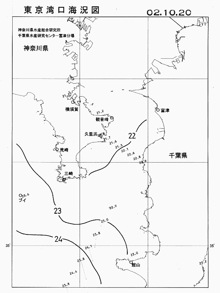 海況図, 東京湾口海況図 検索結果, (水温分布 等を図示)