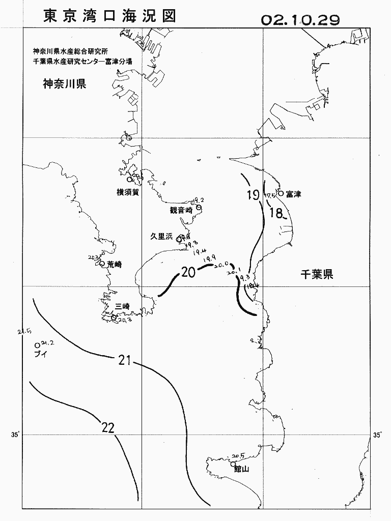 海況図, 東京湾口海況図 検索結果, (水温分布 等を図示)