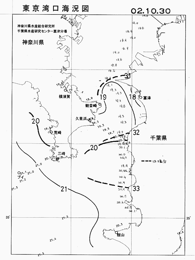 海況図, 東京湾口海況図 検索結果, (水温分布 等を図示)
