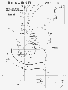東京湾口海況図(2002/11/02)