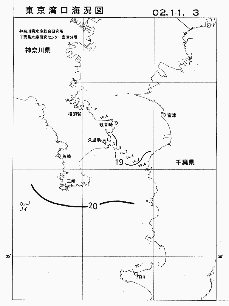 海況図, 東京湾口海況図 検索結果, (水温分布 等を図示)