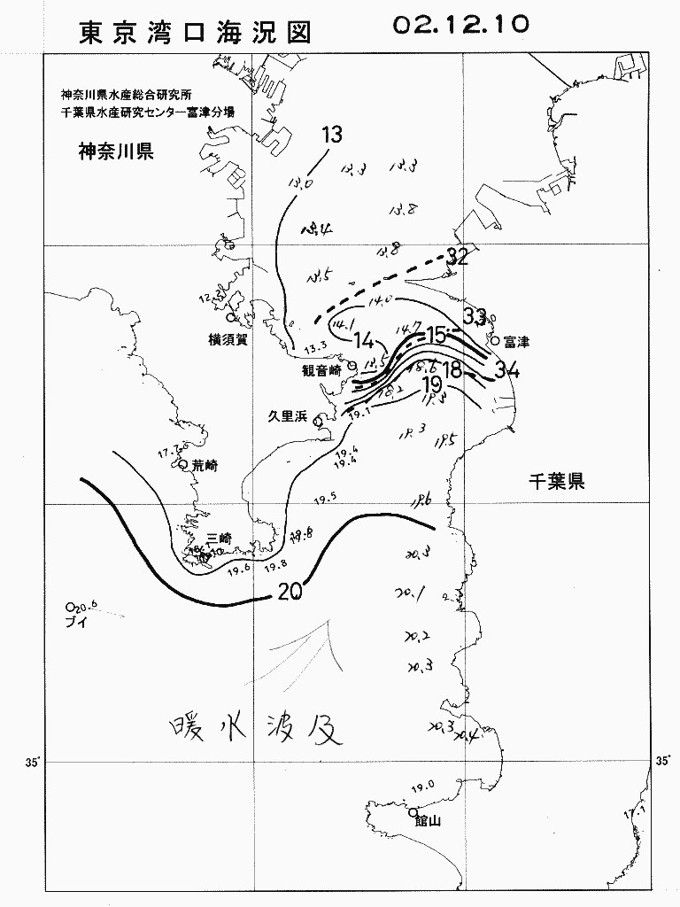 海況図, 東京湾口海況図 検索結果, (水温分布 等を図示)