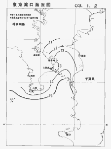 東京湾口海況図(2003/01/02)