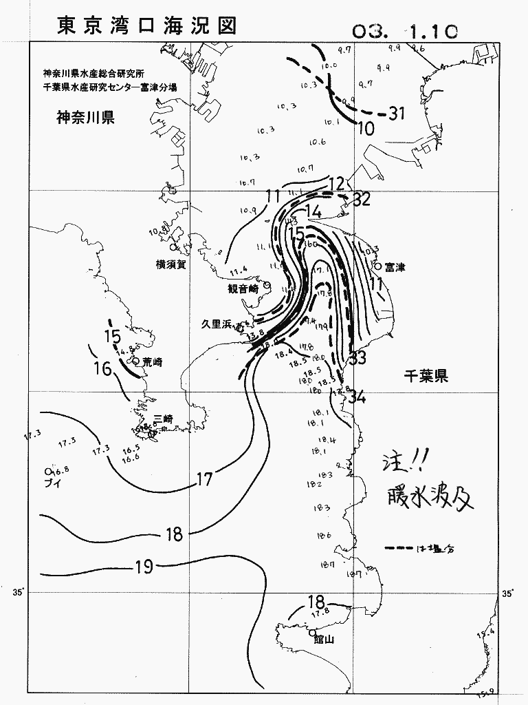 海況図, 東京湾口海況図 検索結果, (水温分布 等を図示)