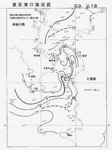 東京湾口海況図(2003/02/18)