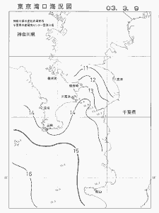 東京湾口海況図(2003/03/09)