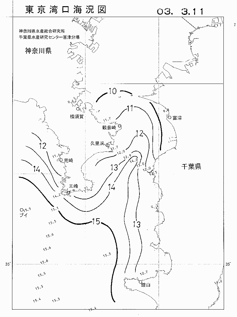 海況図, 東京湾口海況図 検索結果, (水温分布 等を図示)