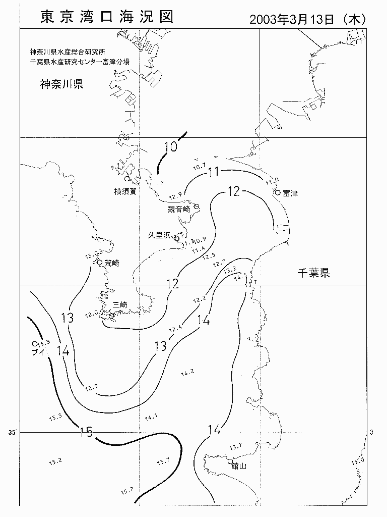 海況図, 東京湾口海況図 検索結果, (水温分布 等を図示)