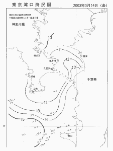 東京湾口海況図(2003/03/14)