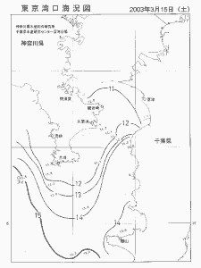 東京湾口海況図(2003/03/15)