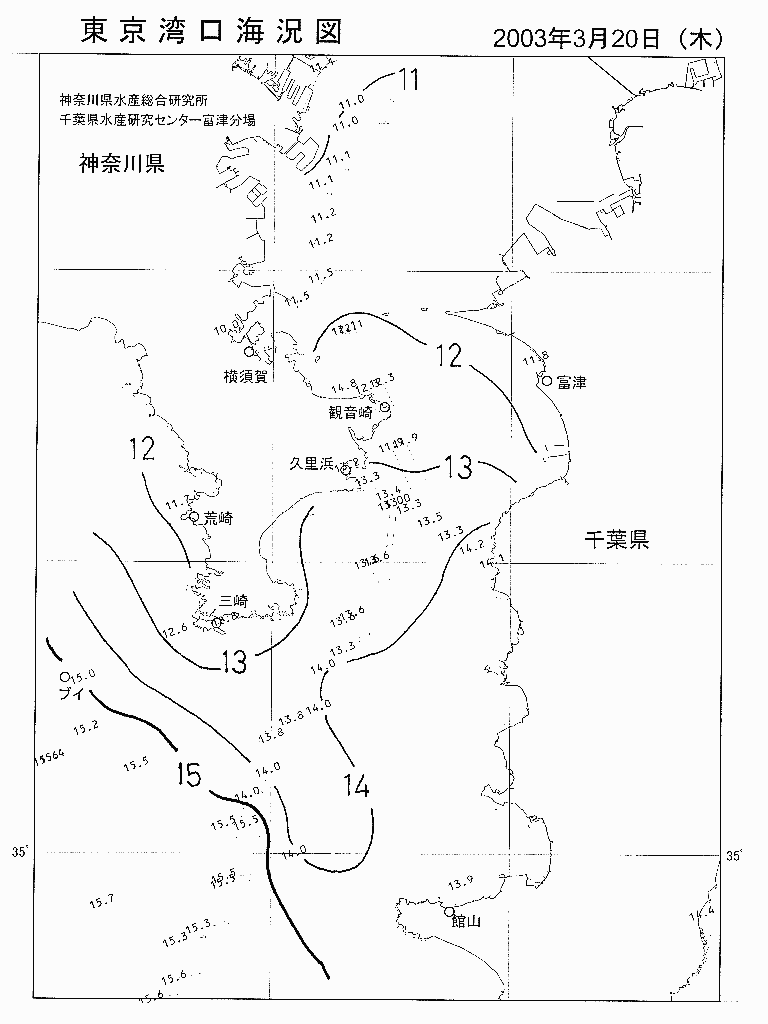 海況図, 東京湾口海況図 検索結果, (水温分布 等を図示)