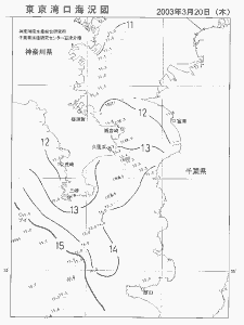 東京湾口海況図(2003/03/20)