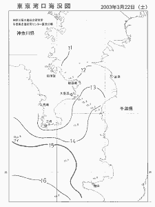 東京湾口海況図(2003/03/22)