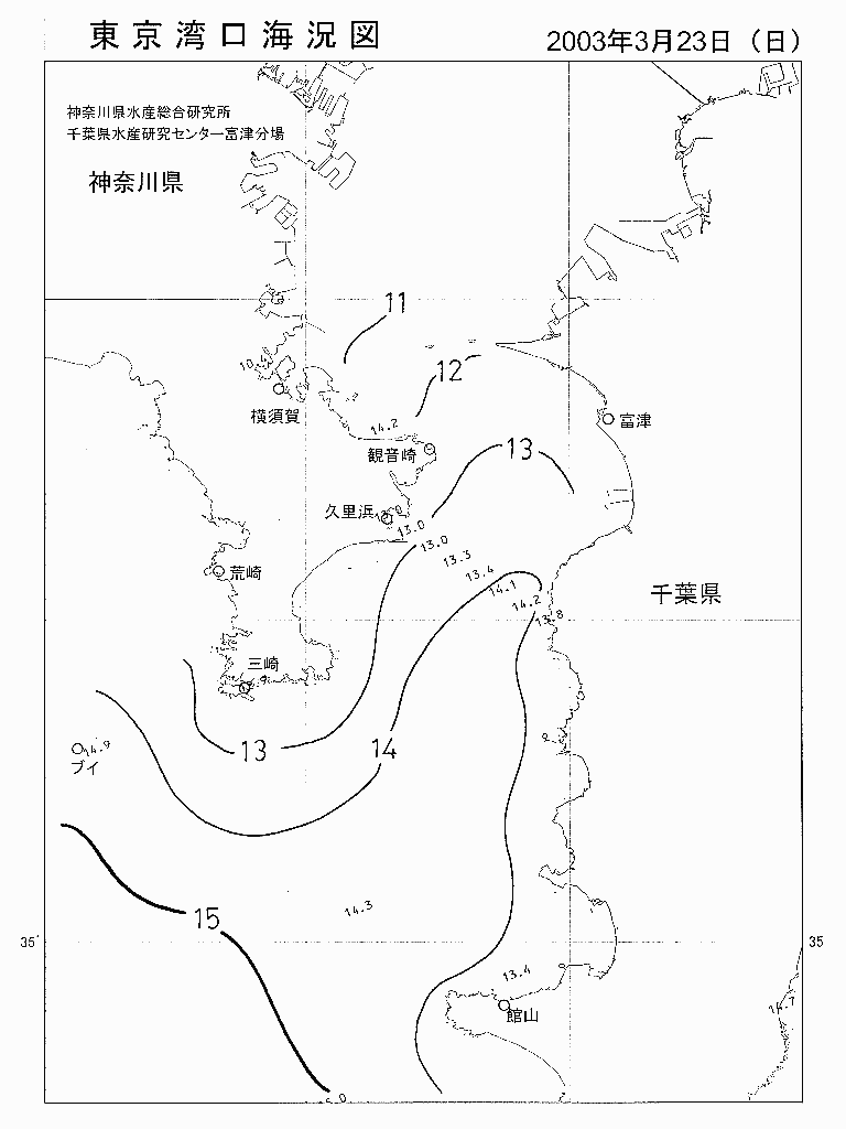 海況図, 東京湾口海況図 検索結果, (水温分布 等を図示)