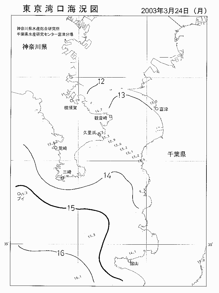 海況図, 東京湾口海況図 検索結果, (水温分布 等を図示)