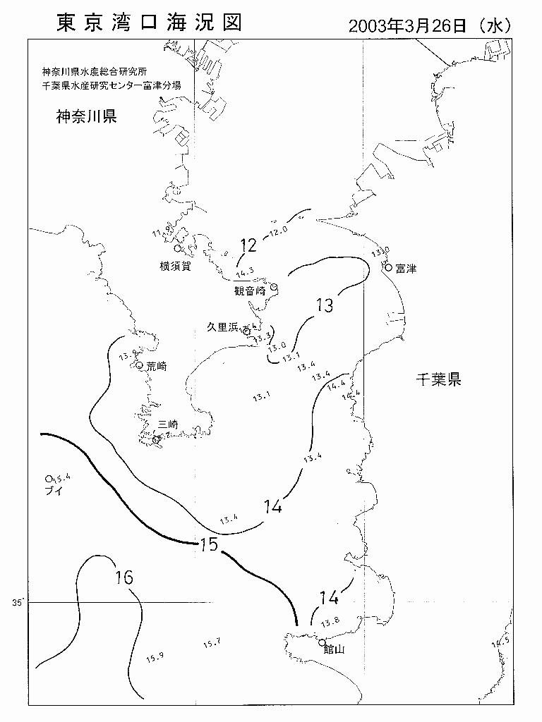 海況図, 東京湾口海況図 検索結果, (水温分布 等を図示)