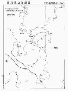 東京湾口海況図(2003/03/26)