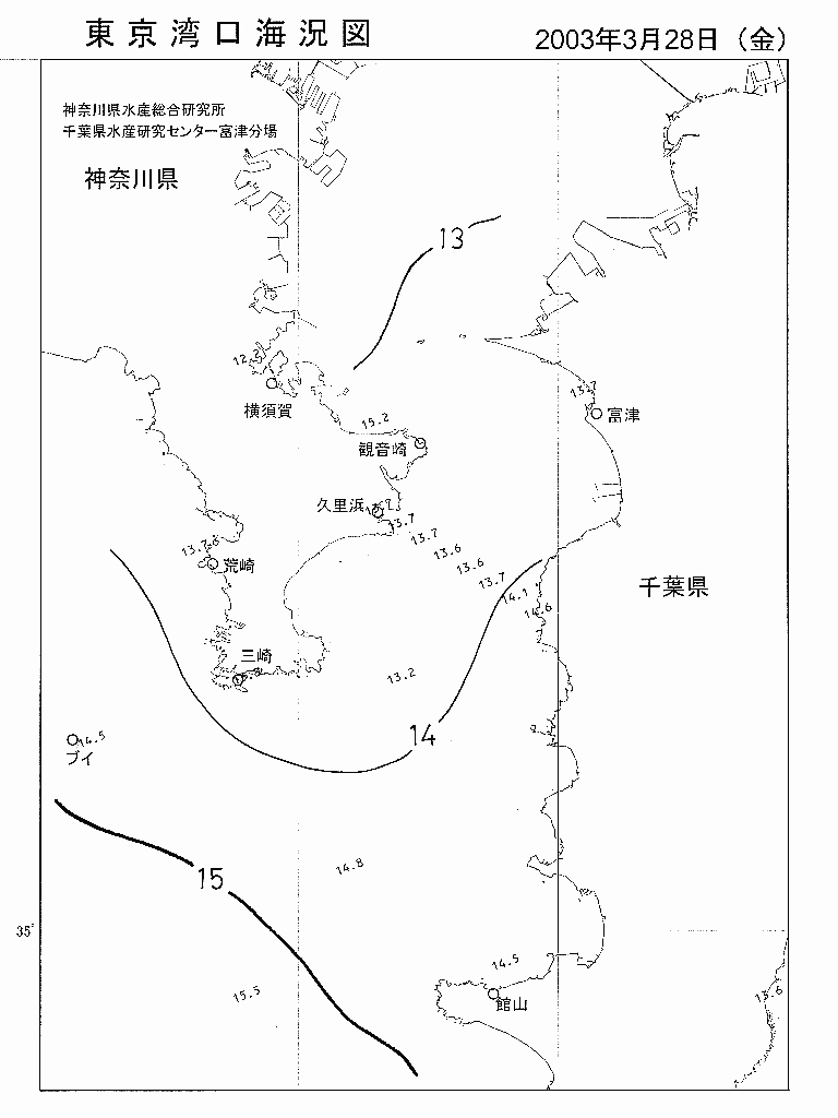 海況図, 東京湾口海況図 検索結果, (水温分布 等を図示)