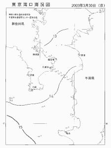 東京湾口海況図(2003/03/30)