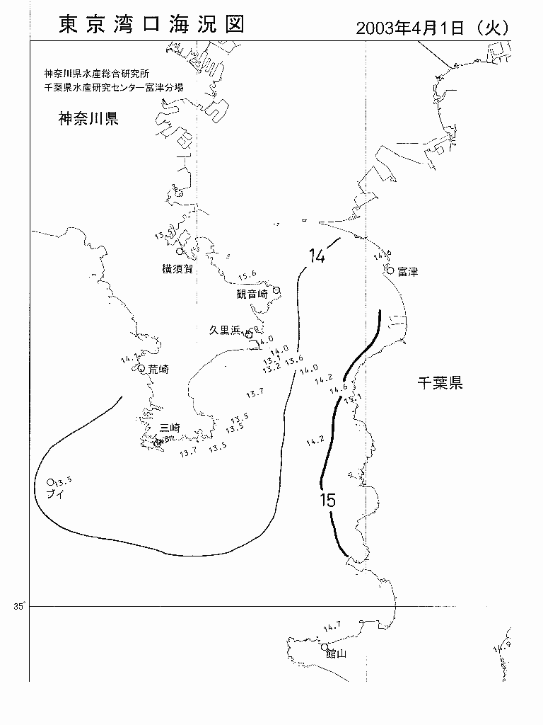 海況図, 東京湾口海況図 検索結果, (水温分布 等を図示)