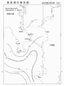 東京湾口海況図(2003/04/05)