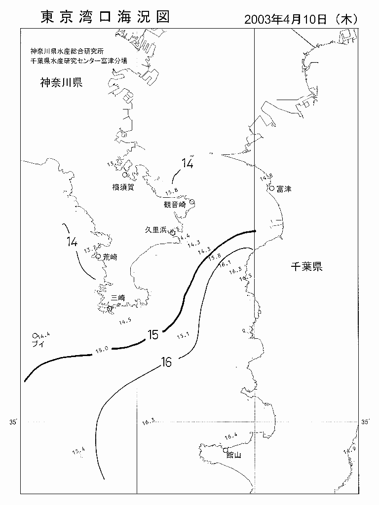 海況図, 東京湾口海況図 検索結果, (水温分布 等を図示)