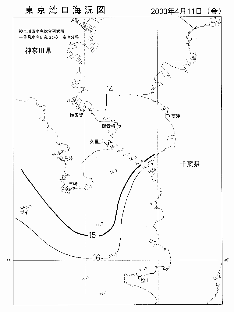 海況図, 東京湾口海況図 検索結果, (水温分布 等を図示)