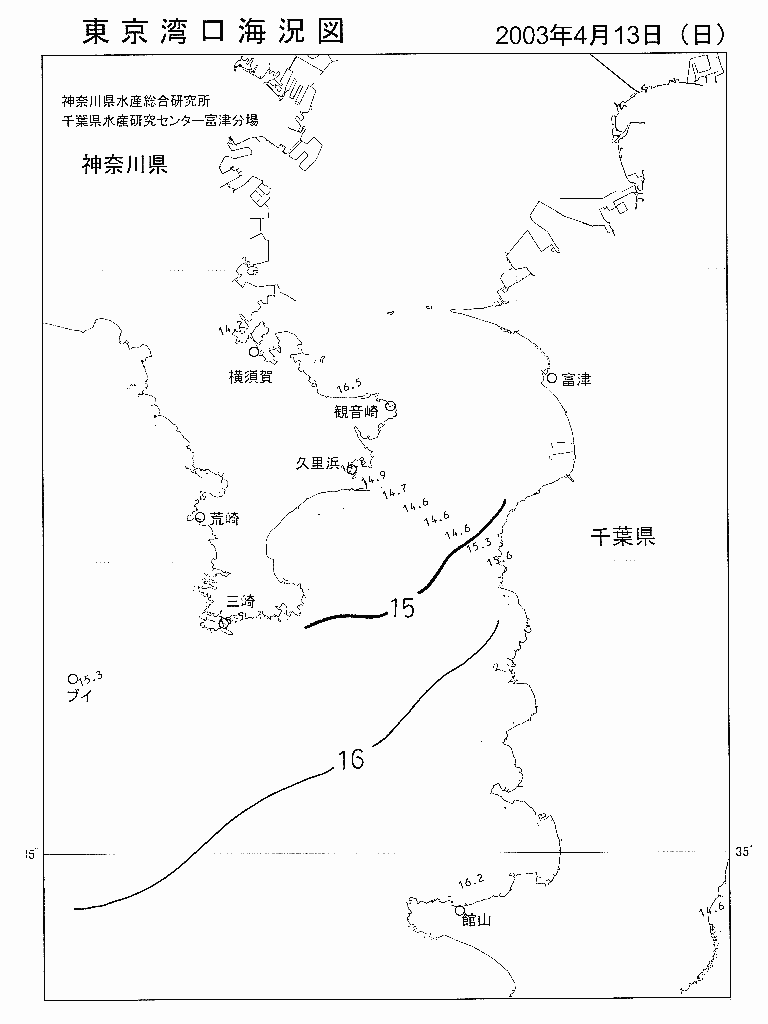 海況図, 東京湾口海況図 検索結果, (水温分布 等を図示)