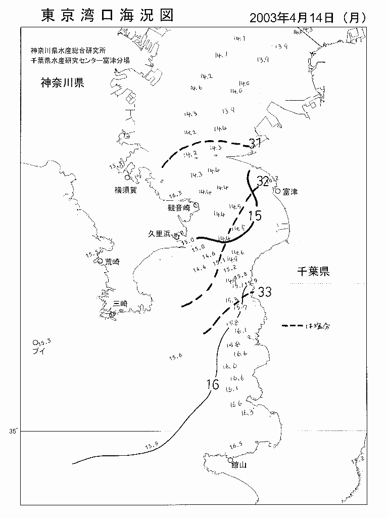 海況図, 東京湾口海況図 検索結果, (水温分布 等を図示)