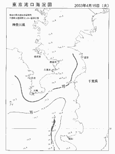 東京湾口海況図(2003/04/15)