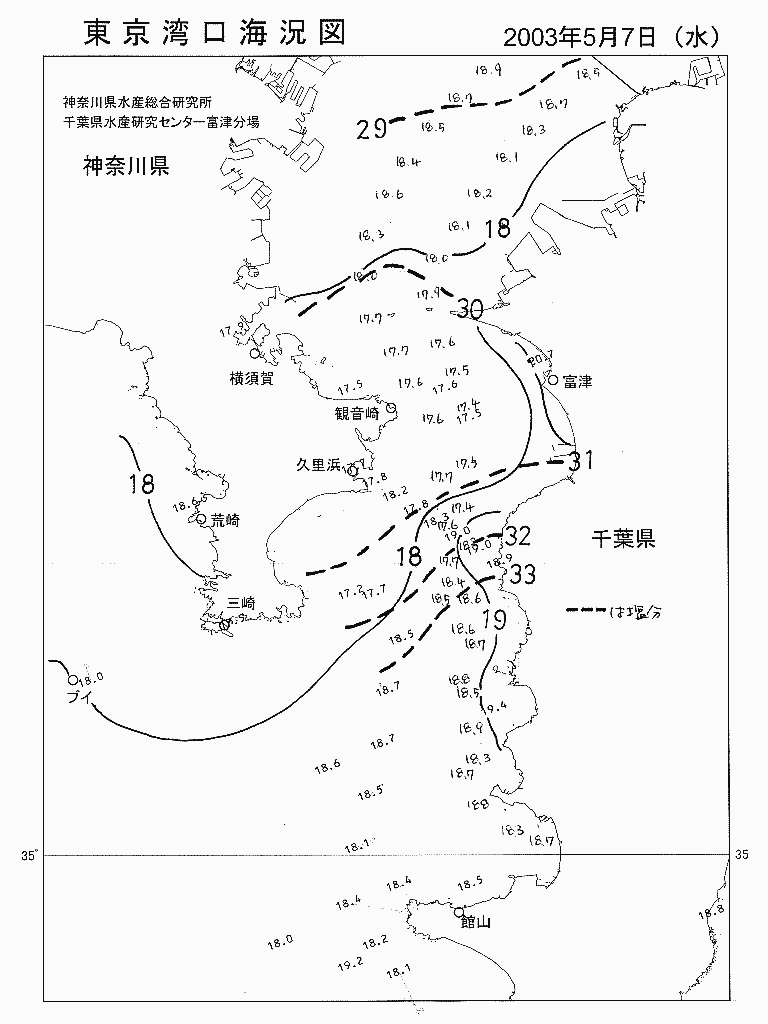 海況図, 東京湾口海況図 検索結果, (水温分布 等を図示)