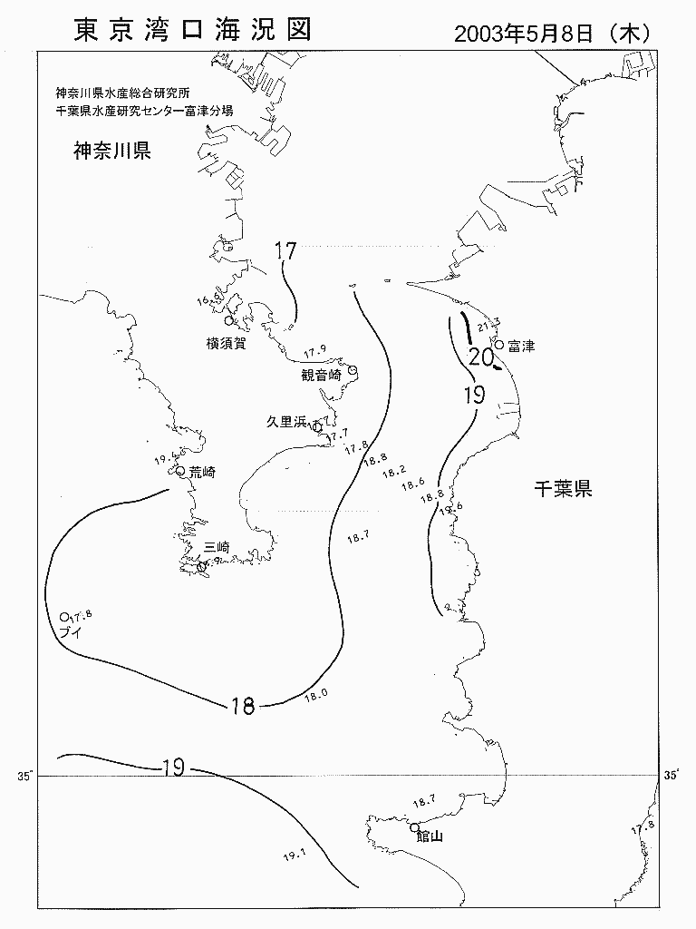 海況図, 東京湾口海況図 検索結果, (水温分布 等を図示)