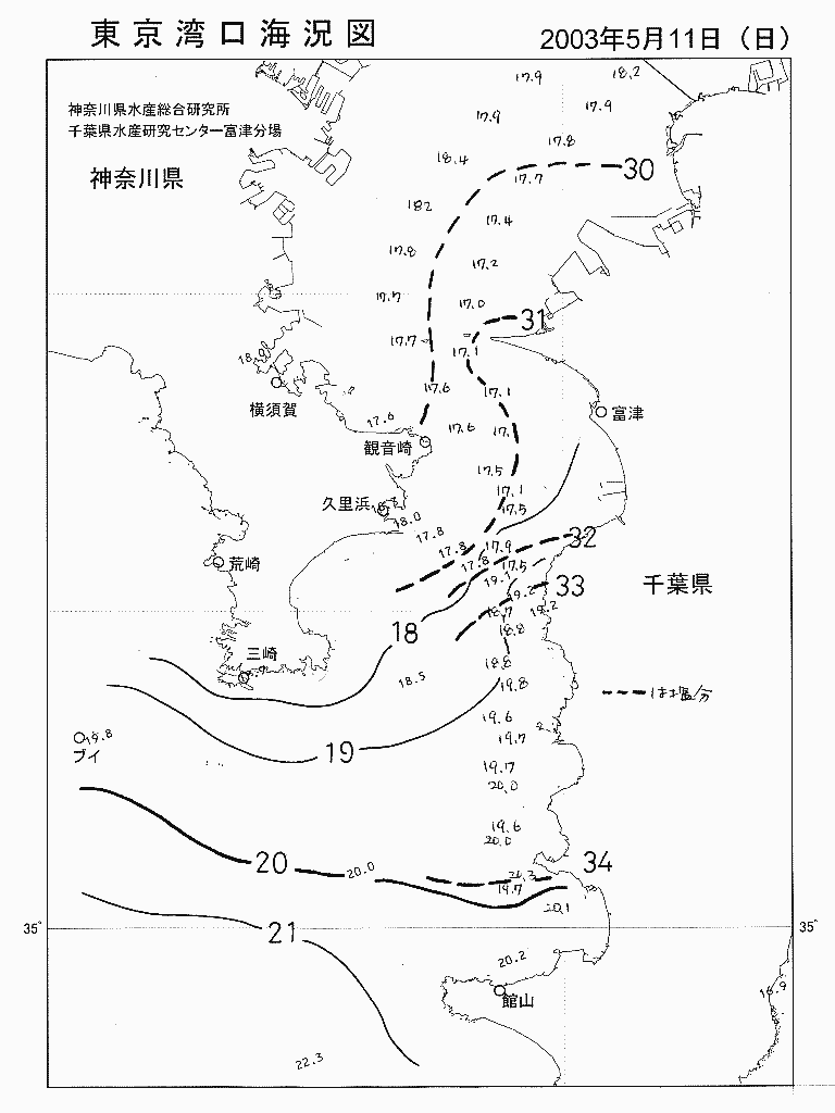 海況図, 東京湾口海況図 検索結果, (水温分布 等を図示)