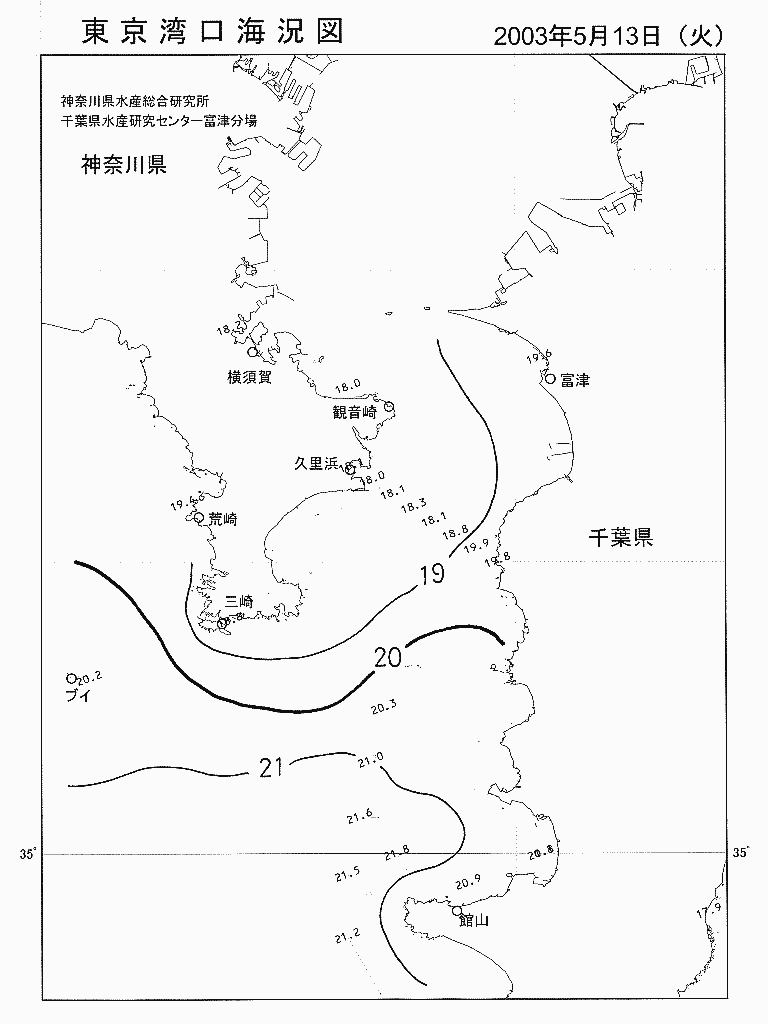 海況図, 東京湾口海況図 検索結果, (水温分布 等を図示)