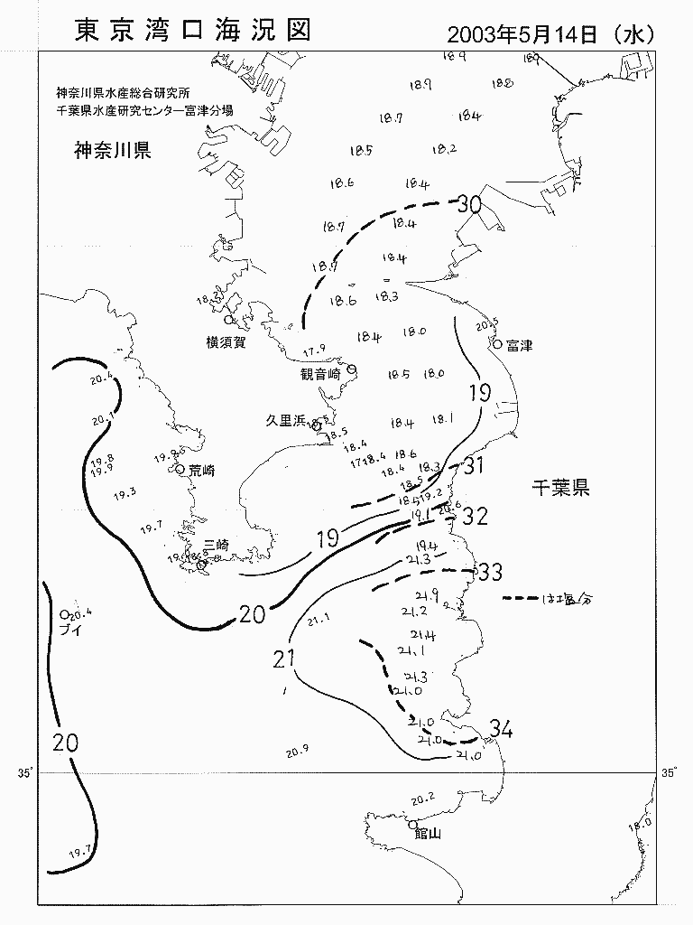 海況図, 東京湾口海況図 検索結果, (水温分布 等を図示)