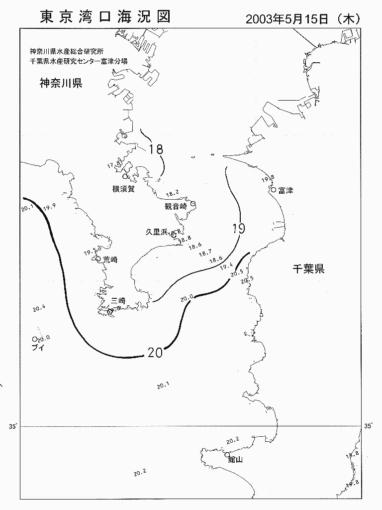 海況図, 東京湾口海況図 検索結果, (水温分布 等を図示)