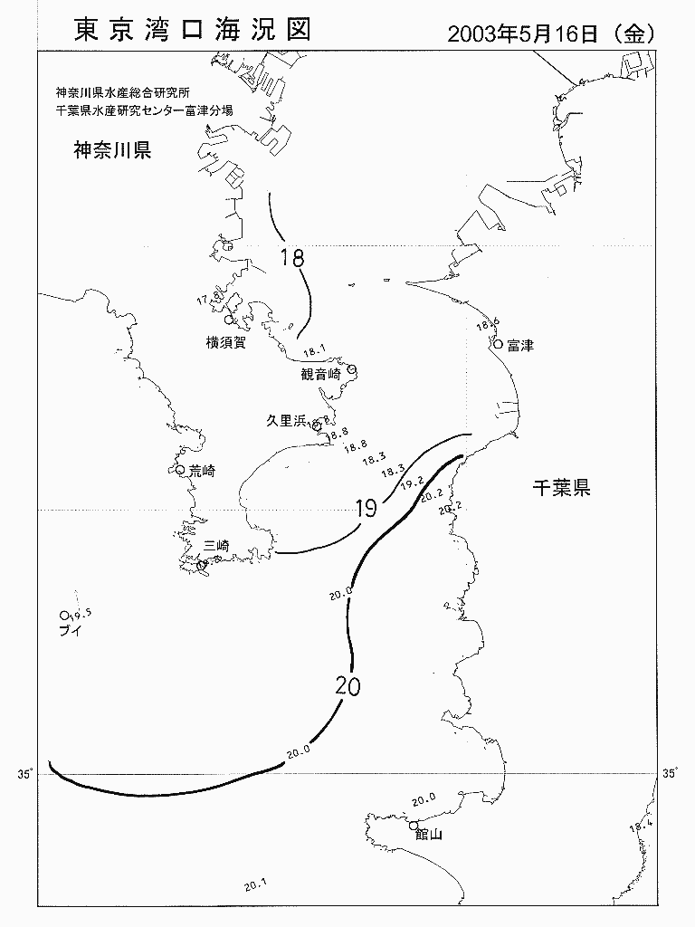 海況図, 東京湾口海況図 検索結果, (水温分布 等を図示)