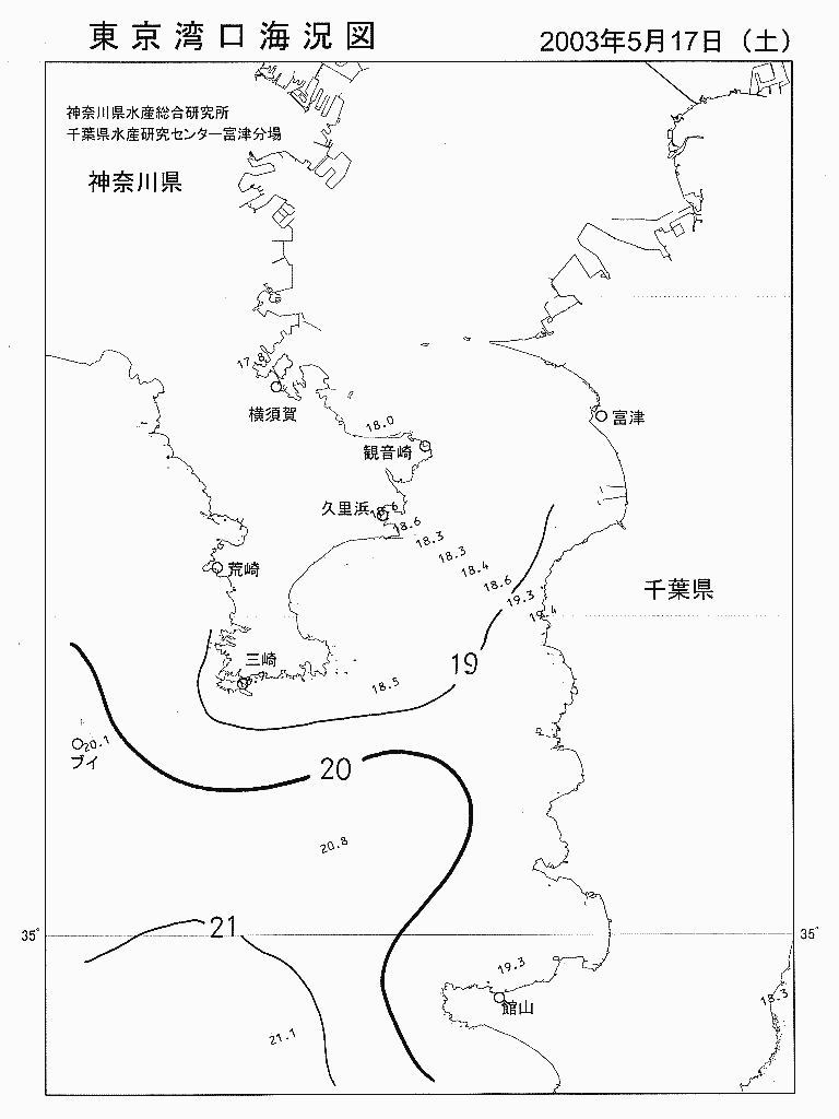 海況図, 東京湾口海況図 検索結果, (水温分布 等を図示)