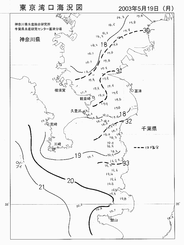 海況図, 東京湾口海況図 検索結果, (水温分布 等を図示)