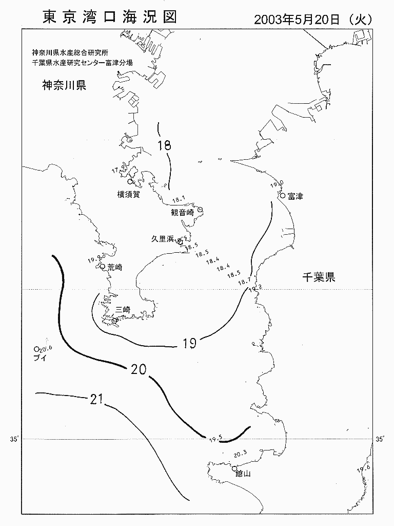 海況図, 東京湾口海況図 検索結果, (水温分布 等を図示)