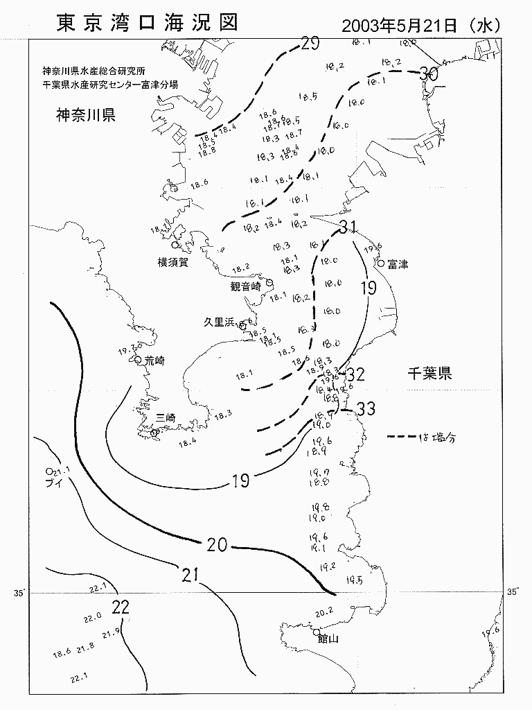 海況図, 東京湾口海況図 検索結果, (水温分布 等を図示)