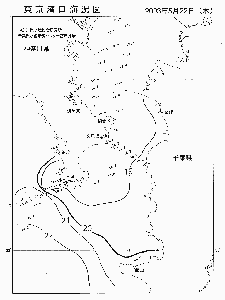 海況図, 東京湾口海況図 検索結果, (水温分布 等を図示)