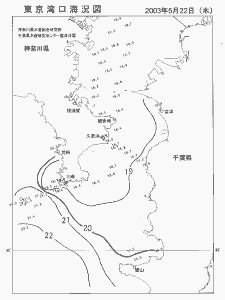 東京湾口海況図(2003/05/22)