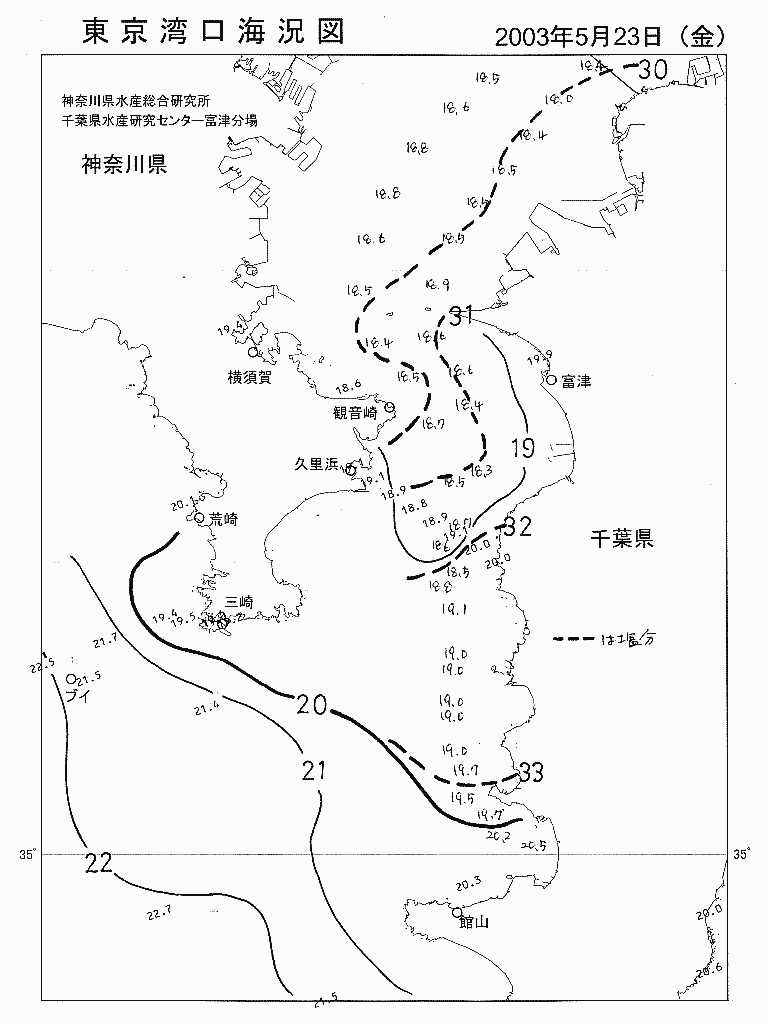 海況図, 東京湾口海況図 検索結果, (水温分布 等を図示)