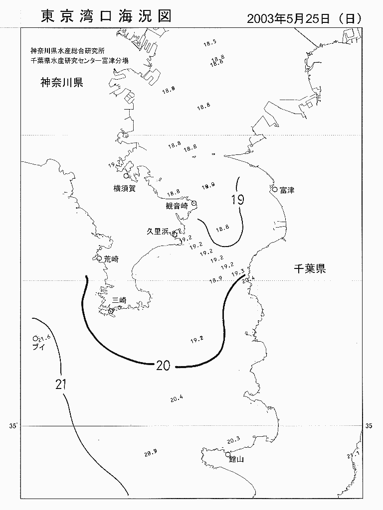 海況図, 東京湾口海況図 検索結果, (水温分布 等を図示)