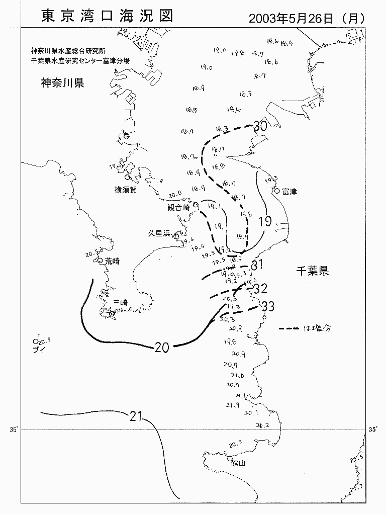 海況図, 東京湾口海況図 検索結果, (水温分布 等を図示)