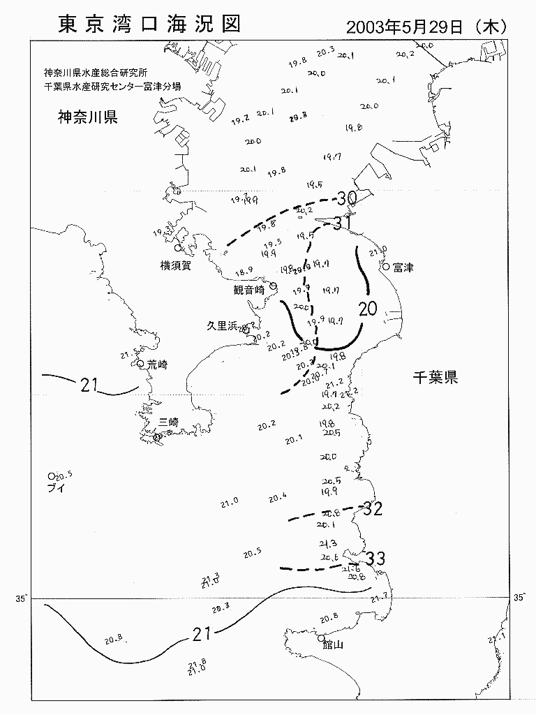 海況図, 東京湾口海況図 検索結果, (水温分布 等を図示)